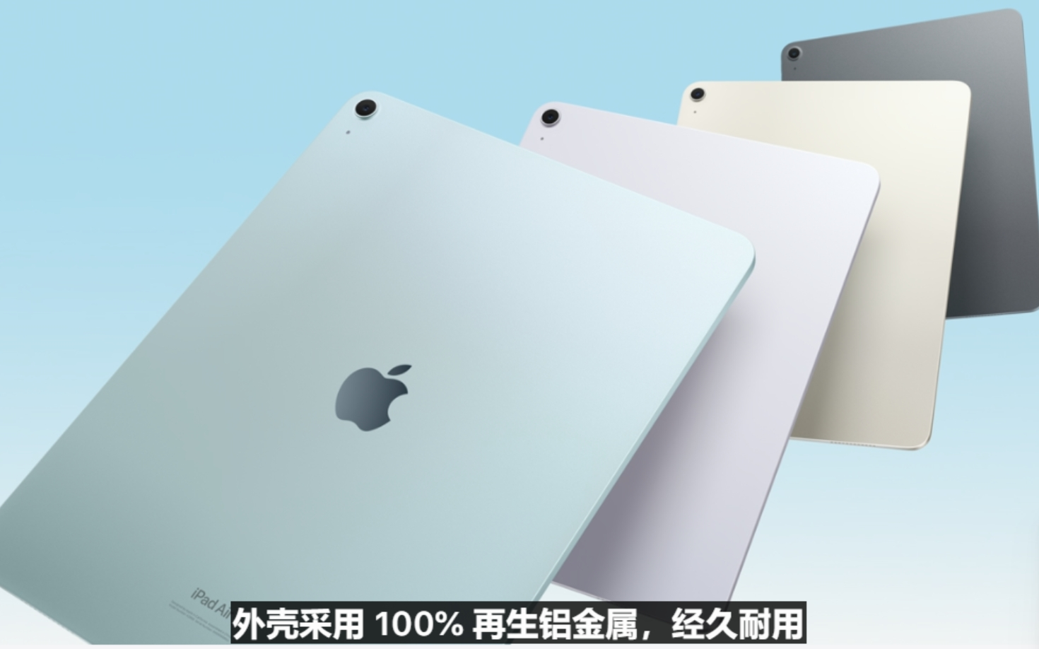 老虎機：蘋果發佈新款iPad，價格公佈！有史以來最薄蘋果産品誕生！庫尅：這是iPad自問世以來最重要的一天