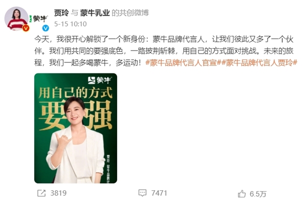 線上賭場：《熱辣滾燙》減肥100斤後成頂流：賈玲成爲lululemon品牌大使 36天已簽3大品牌