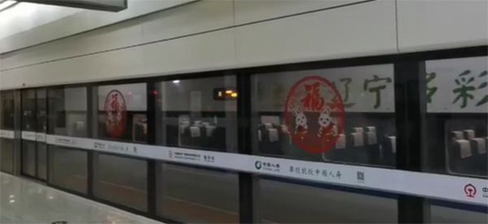 广深港高铁福田至香港西九龙段今日恢复运营,停运近3年重启