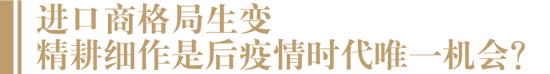 进口酒商生存现状调研:70%公司2022年业绩继续下滑,今年能迎来“暖春”吗?