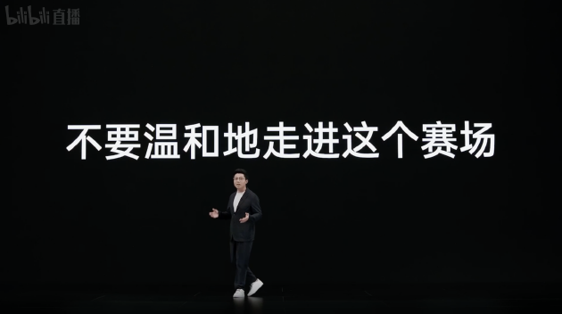 一加李杰：不做“价格屠夫” 未来三年最核心的是做好产品