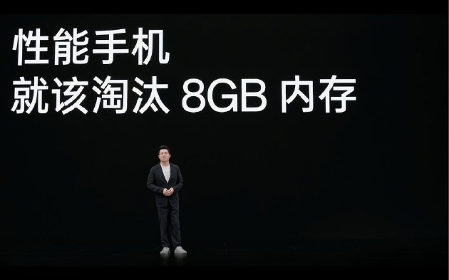 一加李杰：不做“价格屠夫” 未来三年最核心的是做好产品