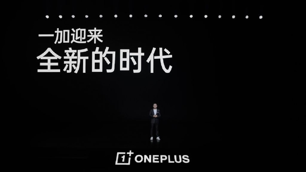 一加李杰：不做“价格屠夫” 未来三年最核心的是做好产品