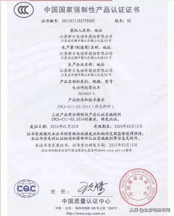 {賭馬}(国家取消3c认证是真的吗)