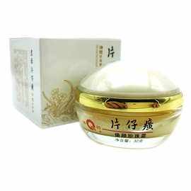 {六合彩}(国货老牌子护肤品十大排行榜图片)