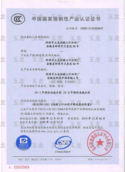 {賭馬}(本产品已通过国家强制性3c认证)