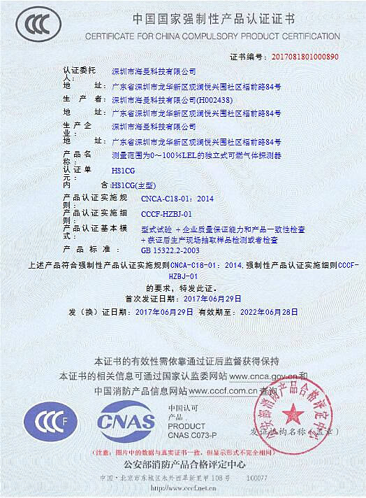 {賭波}(3c认证是什么的简称?)