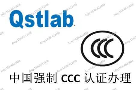 {賭波}(3c认证是什么的简称?)