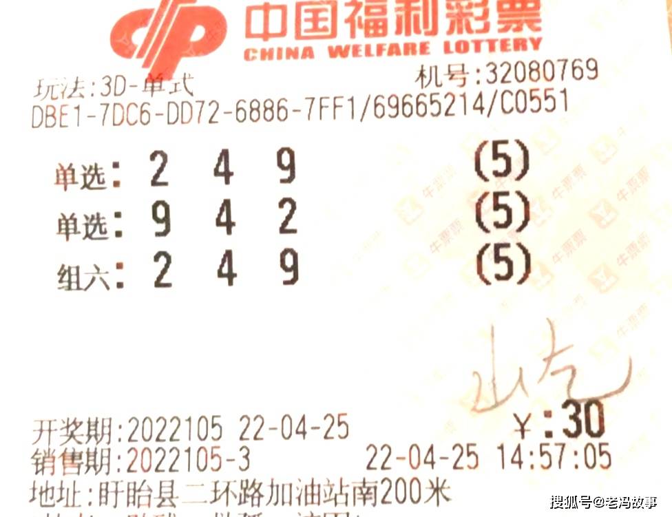 {百家樂}(今晚100%必出号3d的专家推荐一注组选奖号537前后关系)