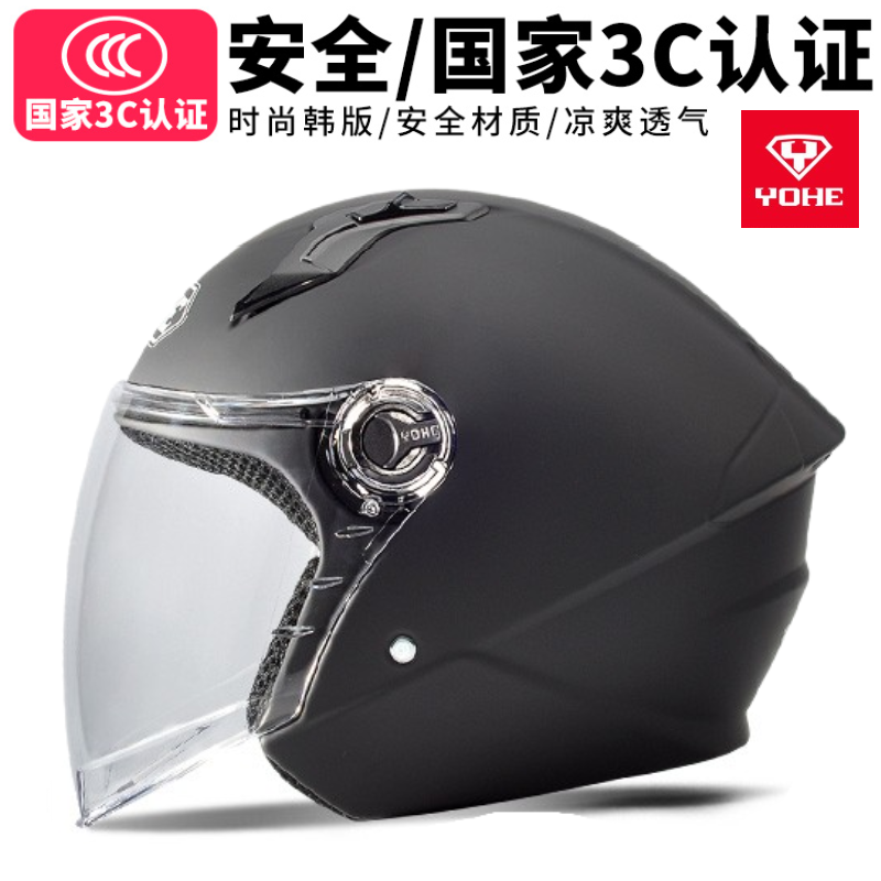 {賭馬}(头盔3c认证什么意思啊)