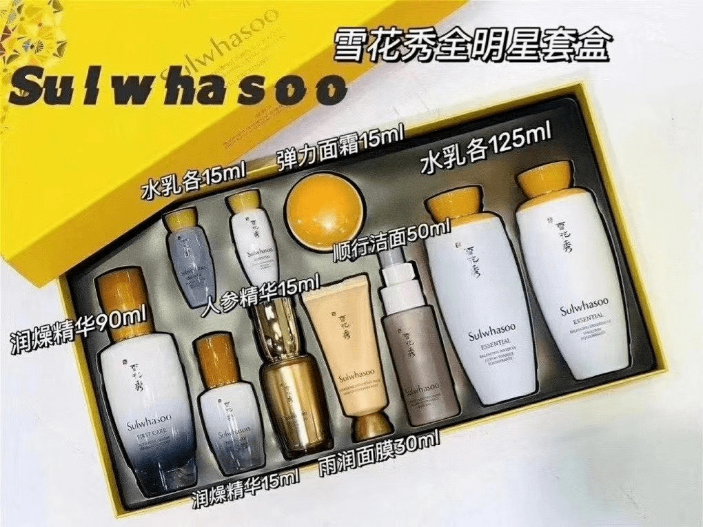 {娛樂城}(四件套护肤品的使用顺序)