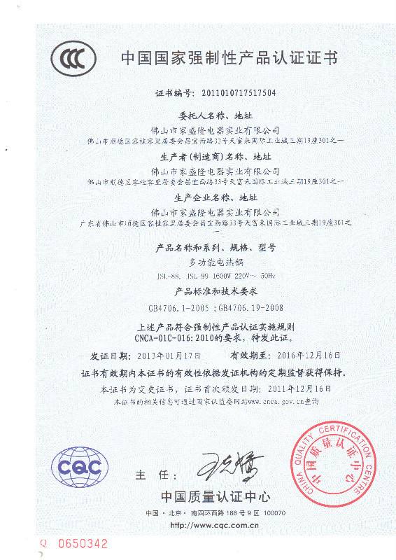 {娛樂城}(3c认证编号格式怎么写)