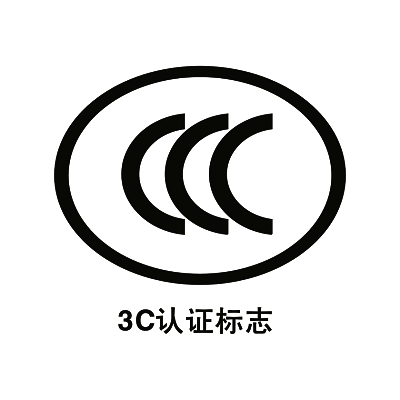 {賭馬}(3c认证是什么样的标志) {賭馬}(3c认证是什么样的标志)