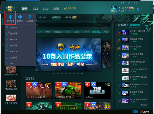 {六合彩}(澄海3c2v2高清视频比赛)