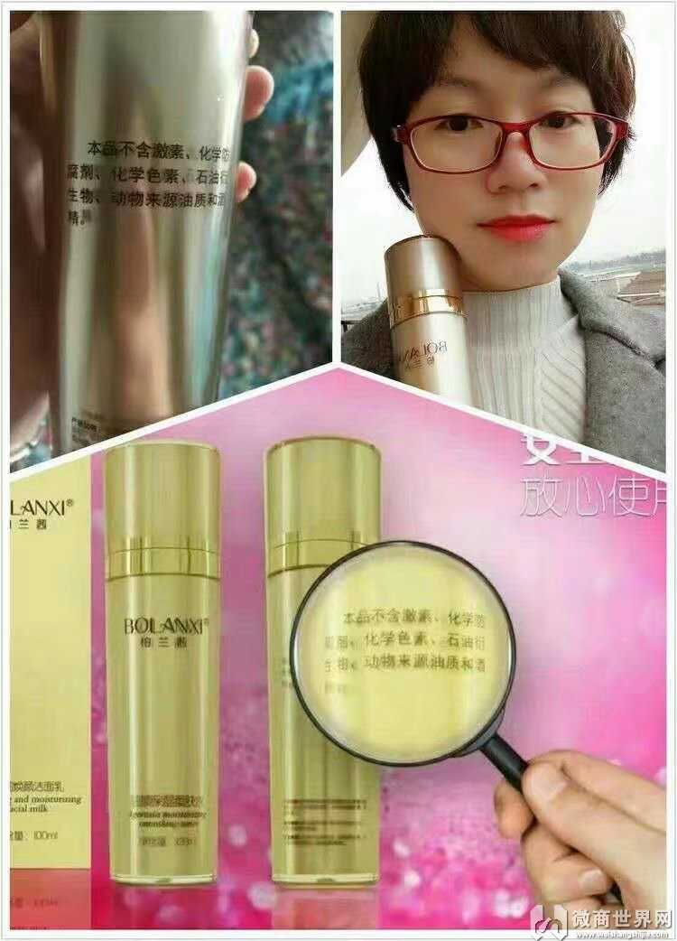 {娛樂城}(哪款护肤品可以代理)