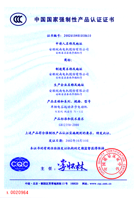 {百家樂}(3c认证是什么)