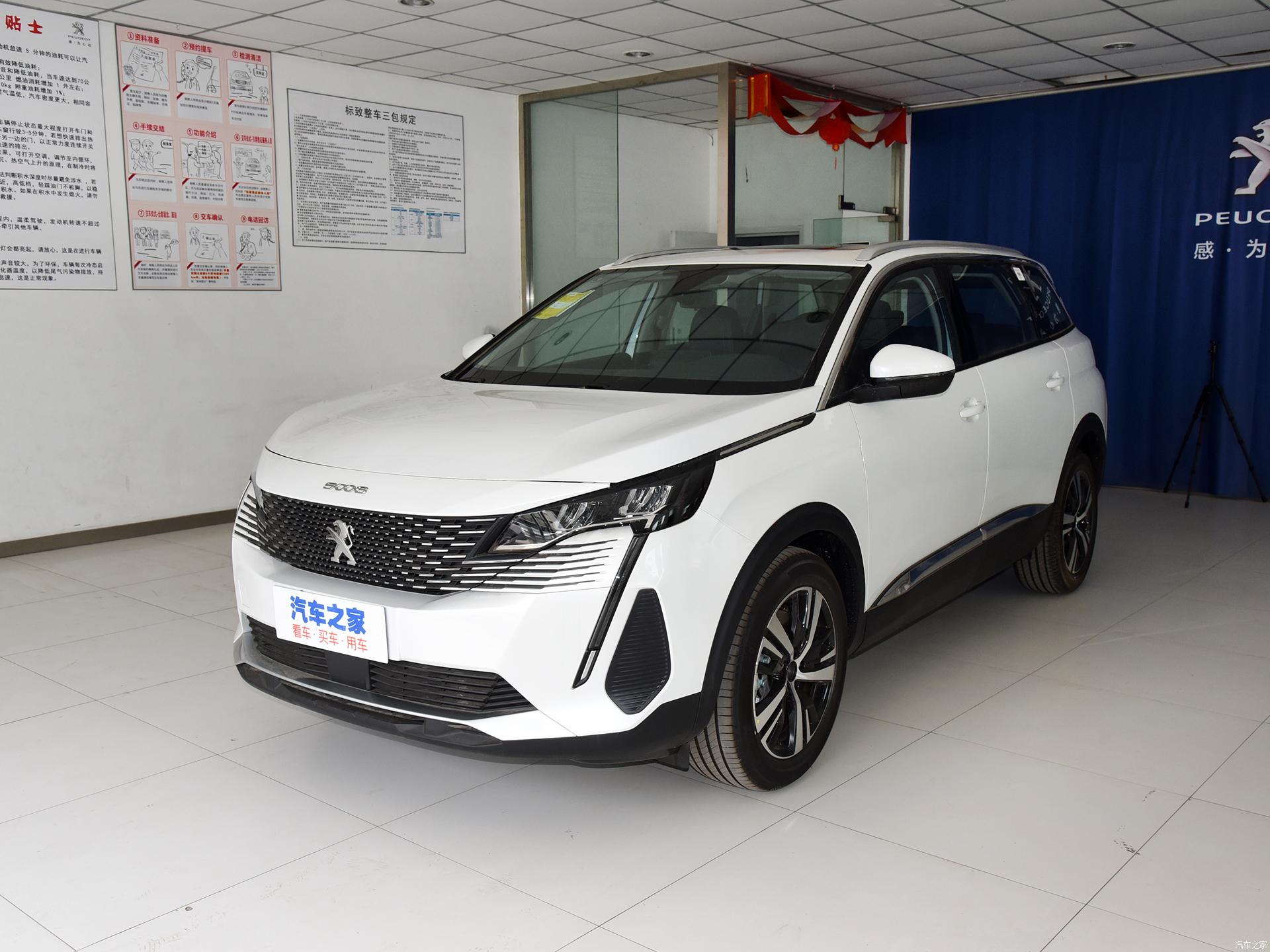 {21點}(汽车之家2021款报价大全二手车) {21點}(汽车之家2021款报价大全二手车)
