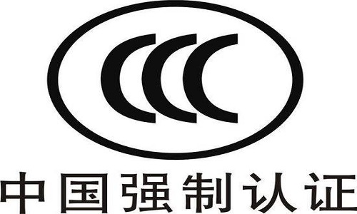 {百家樂}(3c认证办理需要什么) {百家樂}(3c认证办理需要什么)