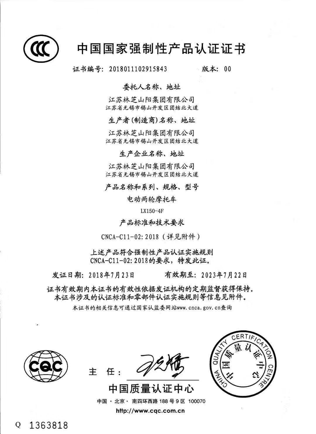 {百家樂}(3c认证办理需要什么) {百家樂}(3c认证办理需要什么)