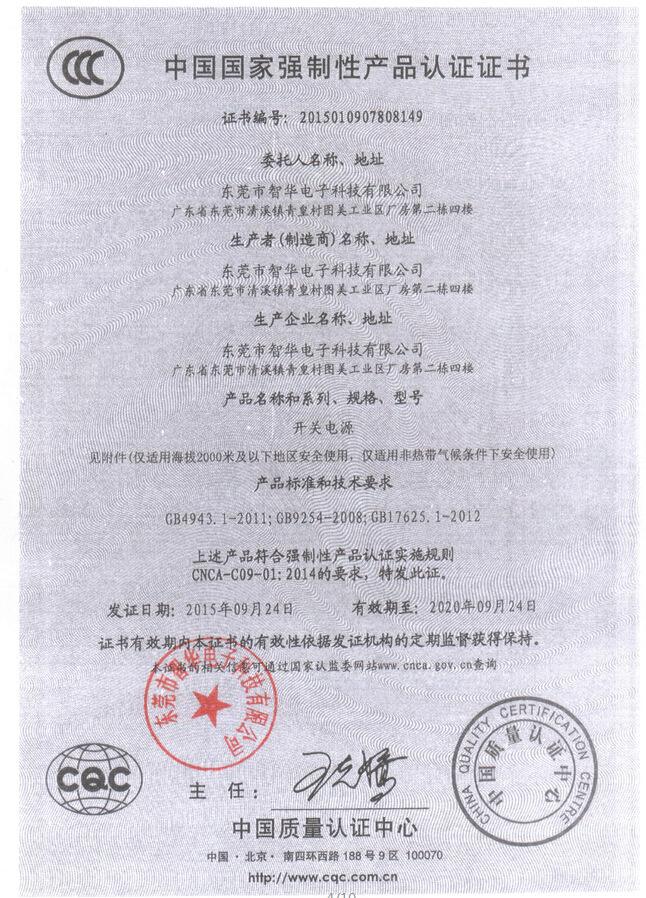 {六合彩}(3c产品是什么意思 3c认证) {六合彩}(3c产品是什么意思 3c认证)