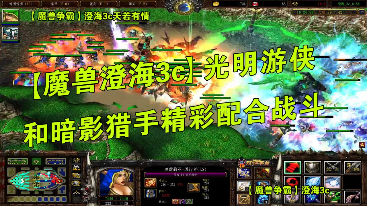 {京世博娛樂}(澄海3c剑圣和恶魔猎手合体厉害吗) {京世博娛樂}(澄海3c剑圣和恶魔猎手合体厉害吗)