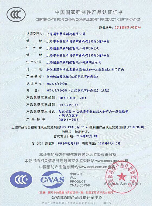{百家樂}(什么东西需要3c认证的) {百家樂}(什么东西需要3c认证的)