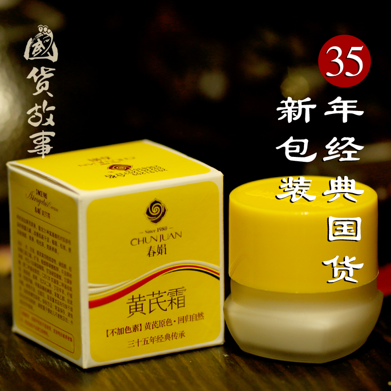 {21點}(国货护肤品老品牌大全)