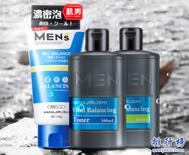 {21點}(男士护肤品哪个牌子的好)