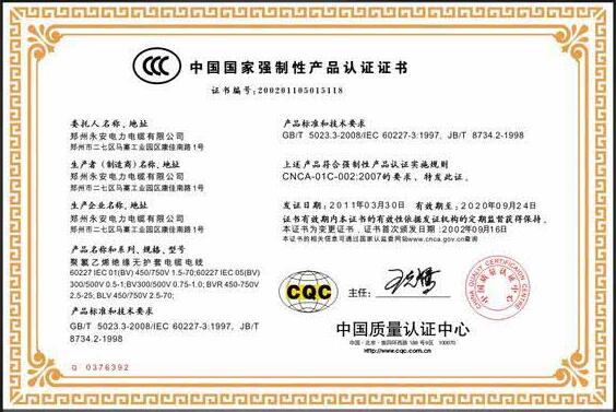{Online Casino}(3c认证针对的是产品还是企业标签)
