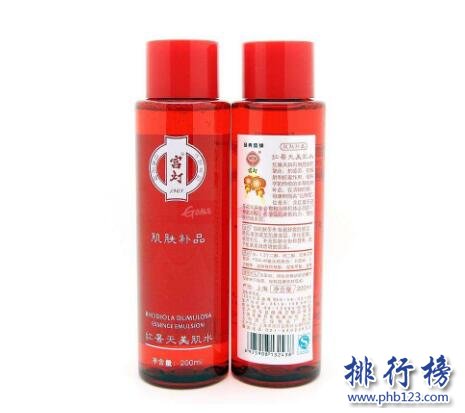 {娛樂城}(国产护肤品十大排名品牌 前十名)