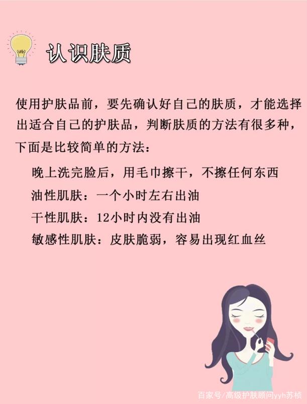 {Online Casino}(正常护肤的先后顺序是什么呢)