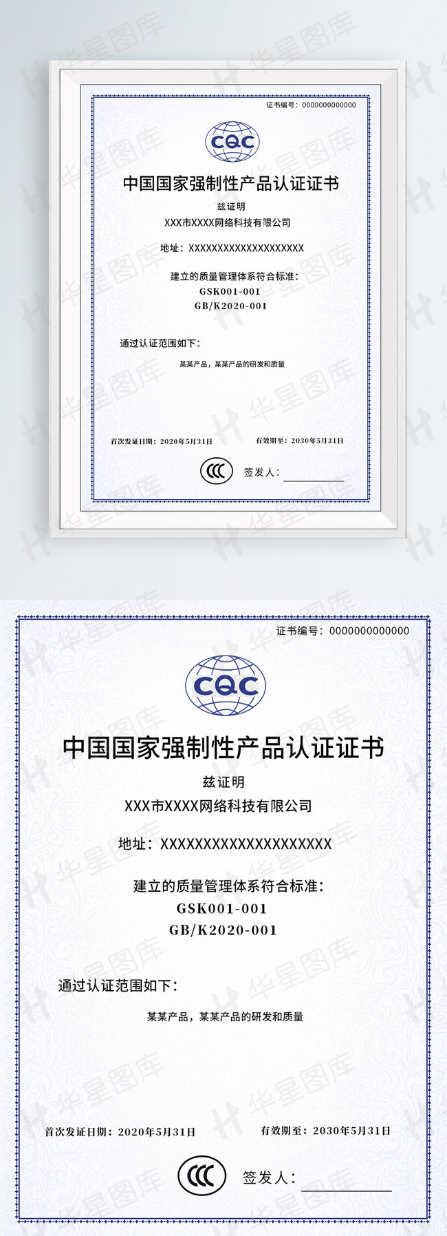 {線上賭場}(公司3c认证是什么意思) {線上賭場}(公司3c认证是什么意思)