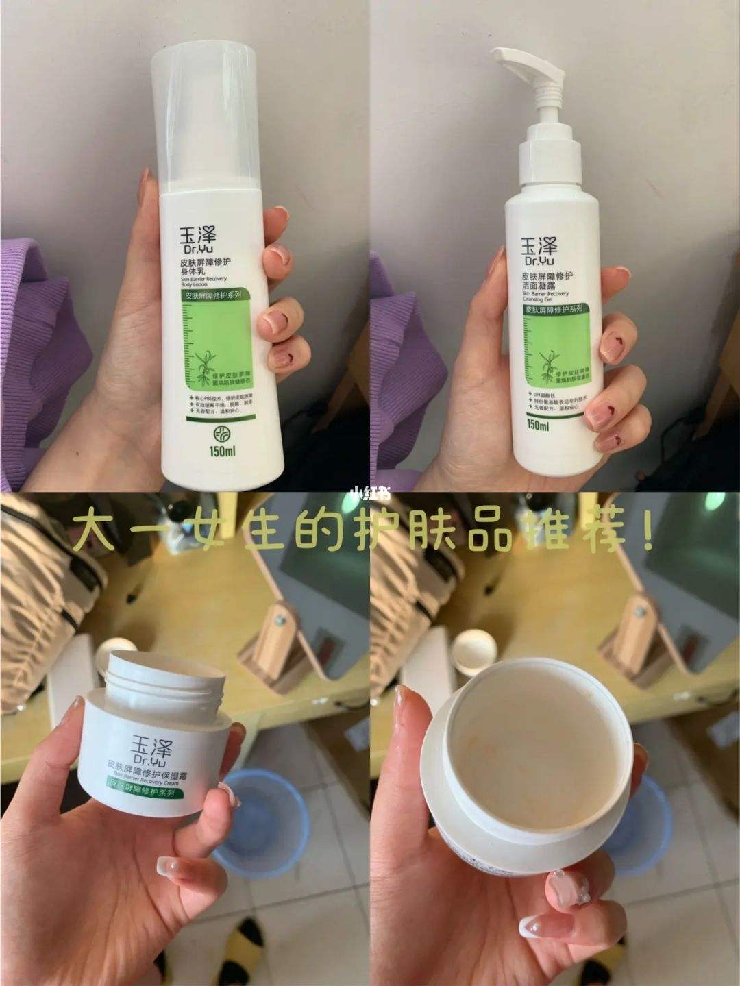 {線上賭場}(皮肤科医生推荐护肤品牌)