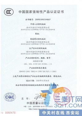 {21點}(哪些儿童玩具需要3c认证)