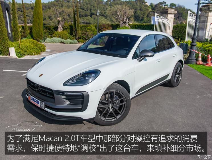 {21點}(2017款保时捷macan报价)